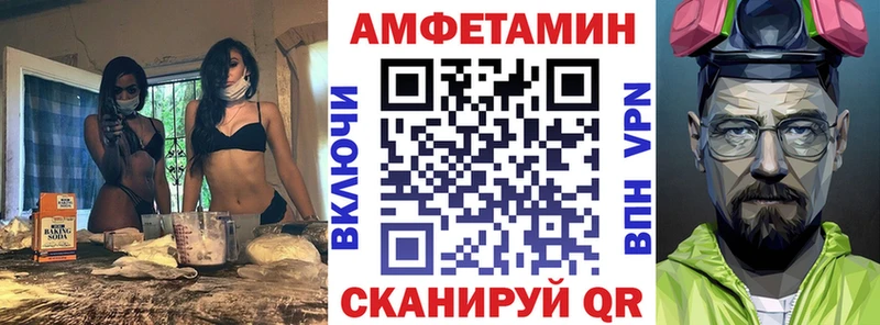 Amphetamine 97%  Бирск 