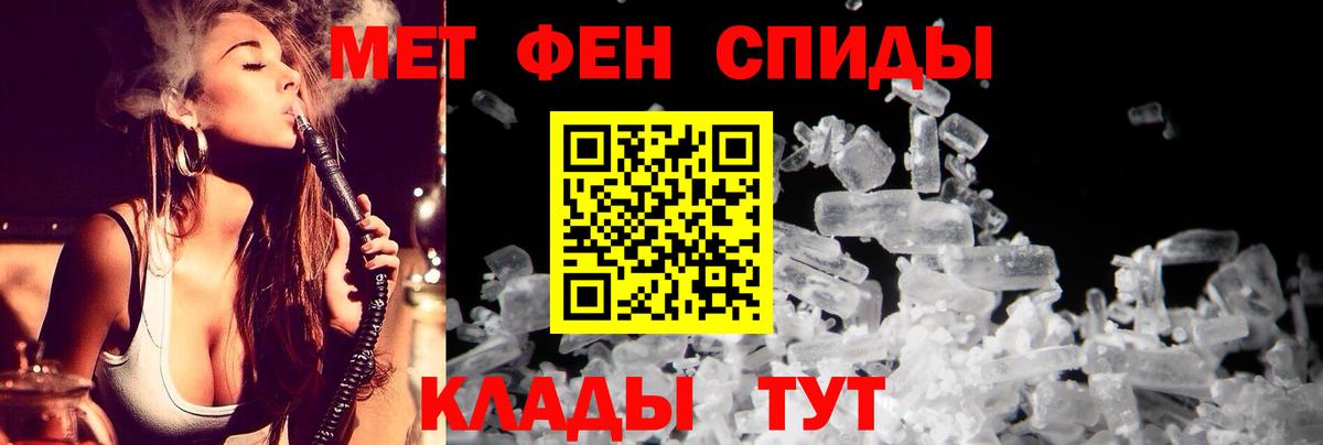 Амфетамин 97%  АМФ  АМФЕТАМИН  Бирск  Вход с VPN 
