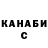 Метадон белоснежный Akmal Chariyev