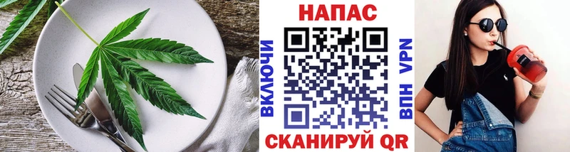 дарк нет как зайти  Бирск  Печенье с ТГК конопля 