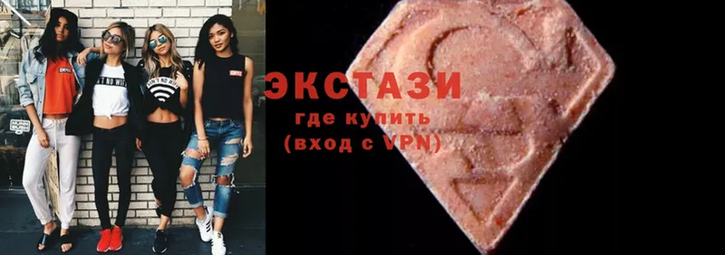 Ecstasy диски  Бирск 