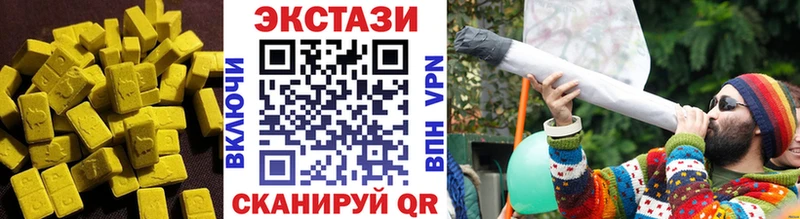 магазин мега ONION Ecstasy 250 мг Бирск