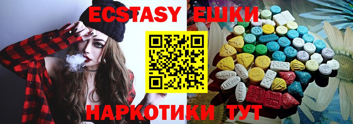 Ecstasy Дубай Бирск
