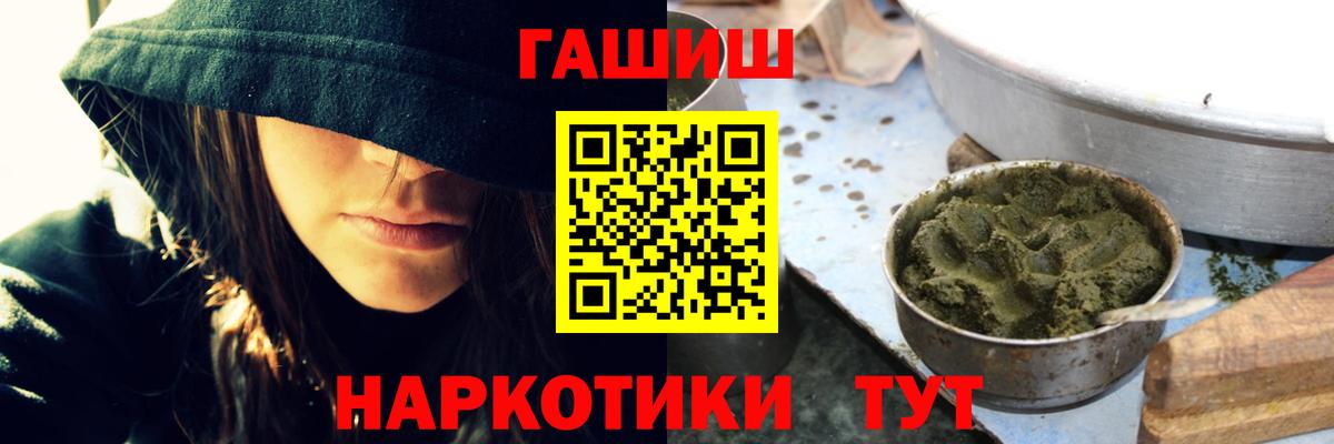Меф мяу мяу Бирск