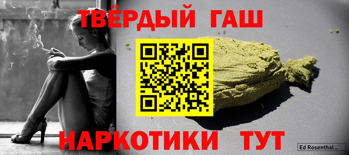 Марихуана  Альфа-ПВП  Купить наркотики цена  Гашик  Вход с VPN  Масло ТГК  Гашик  Бирск  МЕФ 
