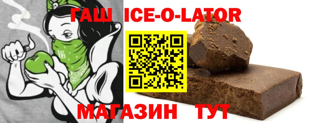 Гашиш Cannabis Бирск