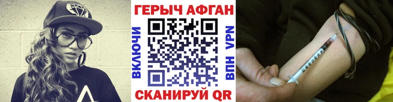 Героин гречка  Бирск 