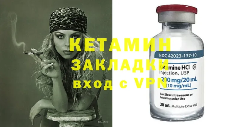 как найти наркотики  Бирск  КЕТАМИН ketamine 