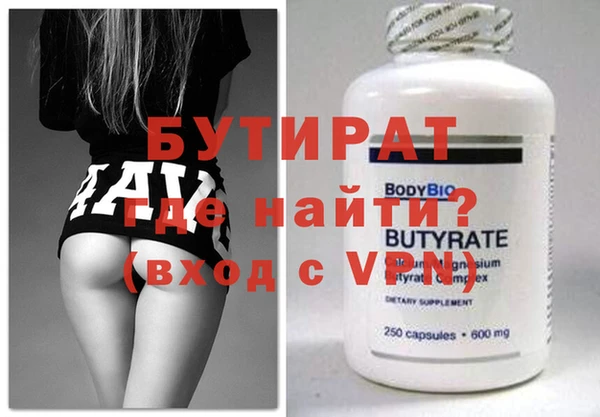 амф Белокуриха