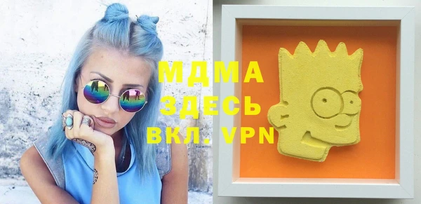 гидра Великий Новгород