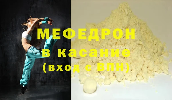 амфетамин Беломорск
