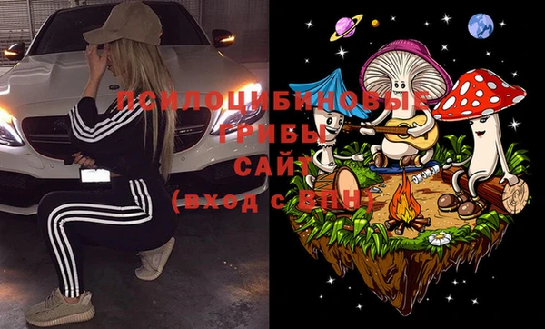 стафф Лиски