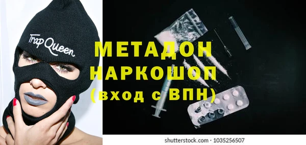 прущие грибы Белоозёрский