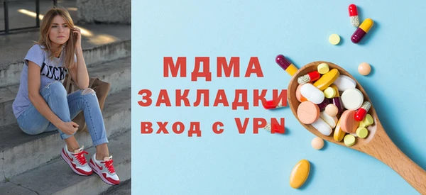 прущие грибы Белоозёрский