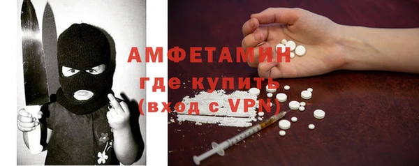 прущие грибы Белоозёрский