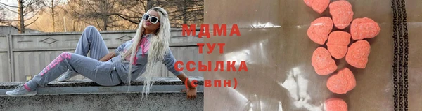 амфетамин Беломорск