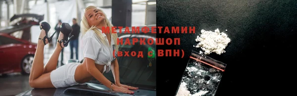 мдма Новочеркасск