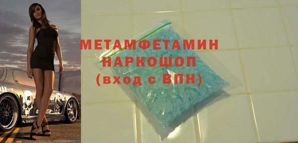 амф Белокуриха