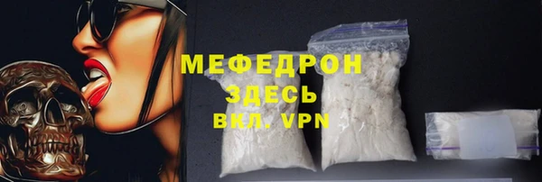 мдма Волгодонск