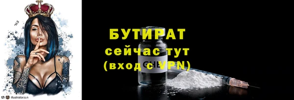 сатива Липки