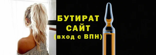 стафф Лиски