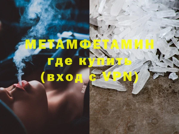 а пвп мука Балахна
