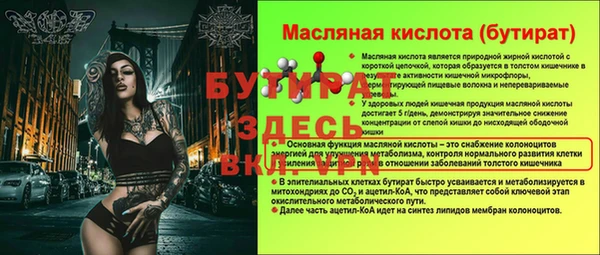 амф Белокуриха