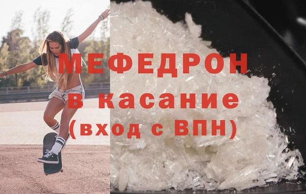 меф VHQ Лихославль