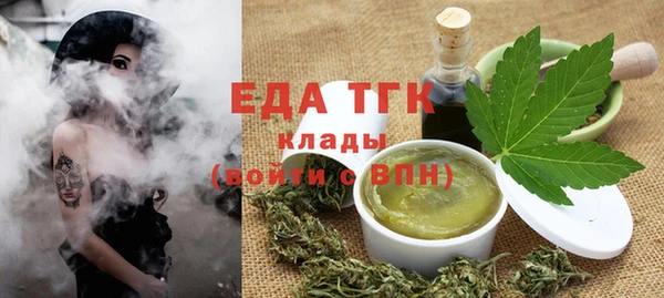 а пвп мука Балахна