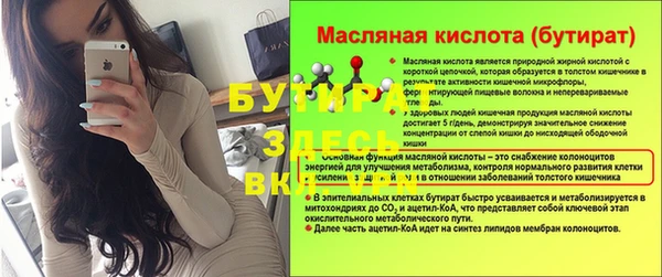 сатива Липки