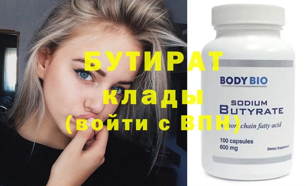 стафф Лиски