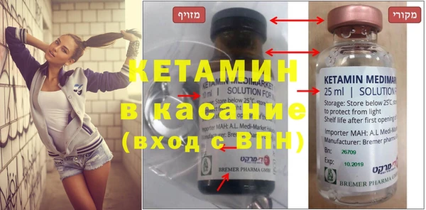 mdma Уссурийск