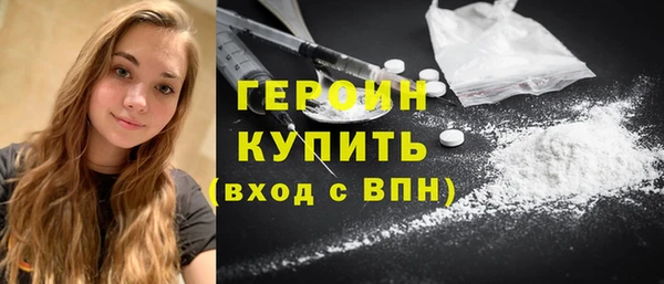 амф Белокуриха