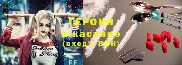 амфетамин Беломорск