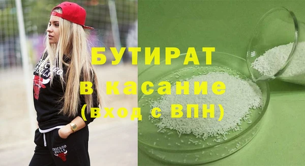 стаф Вяземский