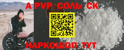 бутик Гусиноозёрск