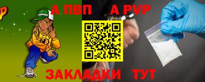 бутик Гусиноозёрск
