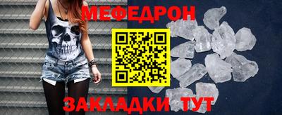 мескалин Гусев