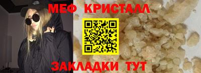 бутик Гусиноозёрск