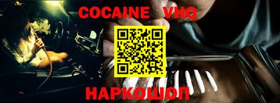 бутик Гусиноозёрск