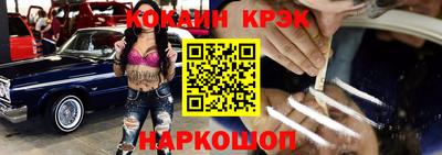 гидра Гусь-Хрустальный