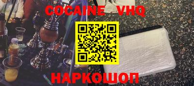 гидра Гусь-Хрустальный
