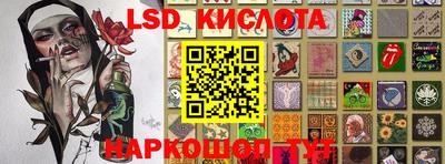 бутик Гусиноозёрск