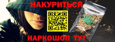 мескалин Гусев