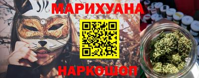 бутик Гусиноозёрск