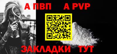 бутик Гусиноозёрск