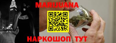 бутик Гусиноозёрск