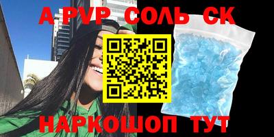 мескалин Гусев