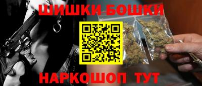 гидра Гусь-Хрустальный