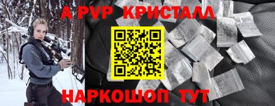 мескалин Гусев